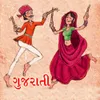 About Gujarati Gamtu Nathi English Bhanava Song