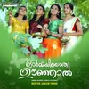 About Ormayiloru Oonjal Song