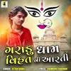 About Garadu Dham Vihat Ni Aarti Song