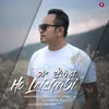 About Ho Leishabi Song