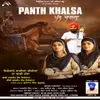 About Panth Khalsa Song