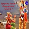 About Srimad Bhagavad Gita Adhyaya 7 Song