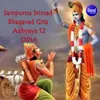 Srimad Bhagavad Gita Adhyaya 12 With Odia