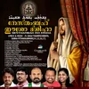 Pulariprabhayil Karthave Sunday Version