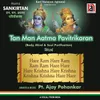 About Hare Ram Hare Krishna Song