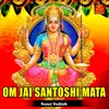 Om Jai Jagdish Hare