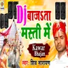 Dj Bajta Masti Me