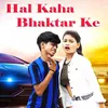 About Hal Kaha Bhaktar Ke Song