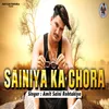 About Sainiya Ka Chora Song