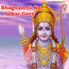 About Bhagwan Ji Ka Sohar Geet Song