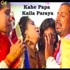 Kahe Papa Kaila Paraya