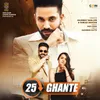 About 25 Ghante Song