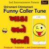 About Shiromani Chintamani Funny Caller Tune Song