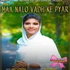 About Maa Nalo Vadh Ke Pyar Song