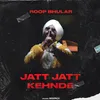 Jatt Jatt Kehnde