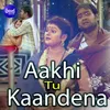 Kaandena Aakhi Kaandena Title