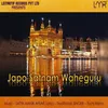 About Japo Satnam Waheguru Song