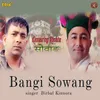 Bangi Sowang