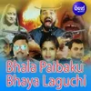 Bhala Paaibaku Bhaya Laguchi Title