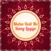 Maha Kali No Rang Lagyo Set 1