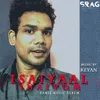 Kadhal En Kangal Vazhiyile