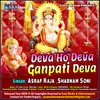 About Deva Ho Deva Ganpati Deva Song