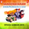 Vande Matharam  (From "Veerappa Nayaka")