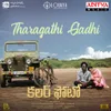 Tharagathi Gadhi