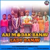 Aai Modak Banav Ladu Banav