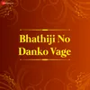 Bhathiji No Danko Vage Set 1
