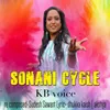 About Sonani Cycle Song