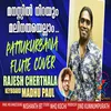 Manassil Nirayum Flute Cover Rajesh Cherthala