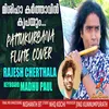 About Mishiha Karthavin Flute Cover Song