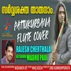 About Sarvashaktha Thathanam Flute Cover Song