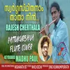 About Swargasthithanam Thatha Nin Flute Cover Song