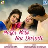 About Mayer Mato Nai Darodi Song