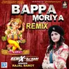 About Bappa Moriya Remix Song