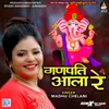 Ganpati Aala Re Remix