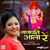 About Ganpati Aala Re Remix Song