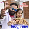 About 1 Bittu 1 Sona Song