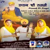 Nanak Di Nagri