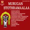 Kumara Mangala Stothram