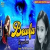 About Bewafa Ki Yaad Main Song