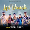 About Lod Dunali Song