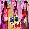 About Raat Ke 12 Baje Song