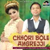 About Chhori Bole Angrejji Song