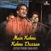 Main Kehnu Kehnu Dassan Ustad Puran Shah Koti