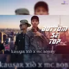 About Bottom Se Top Song