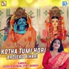 Kotha Tumi Hori Brojero Bihari