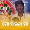 Mo Sarala Maa